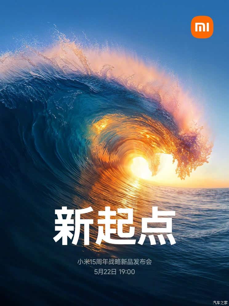 车讯