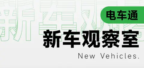 理想i6、方程豹钛7彻底曝光！这批申报新车太有料了