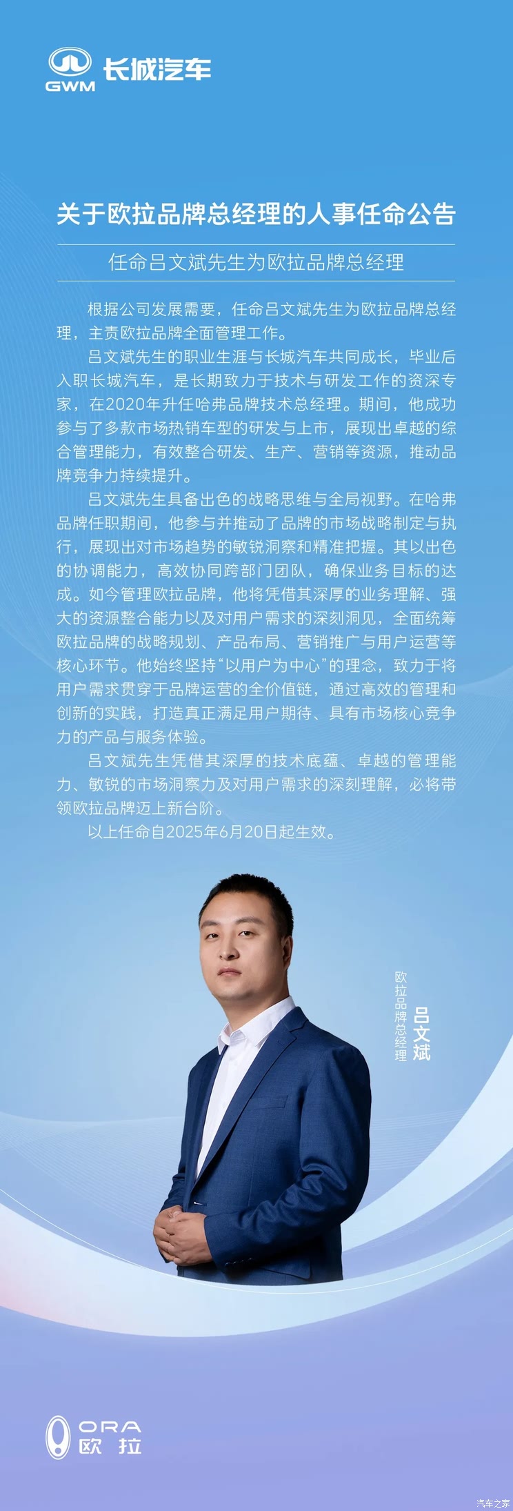 车讯