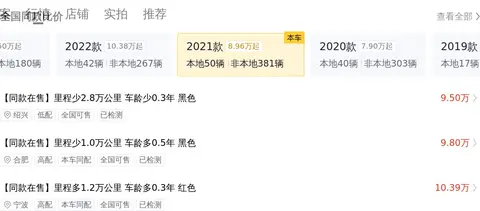10万出头，21年特斯拉Model3代步香不香？