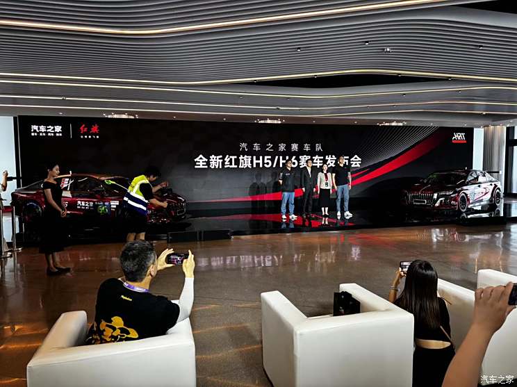 咱们赛场上见！红旗H5/H6赛车正式发布