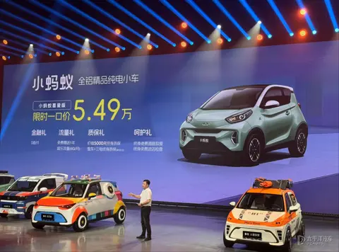 限时一口价5.49万元 奇瑞小蚂蚁喜爱版正式上市