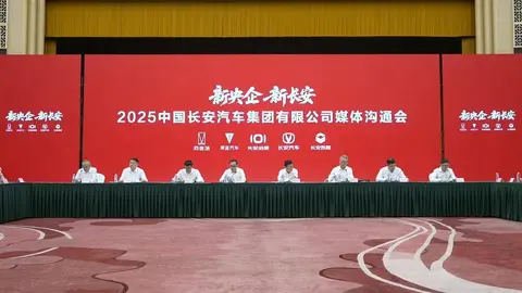 新央企启航：中国长安以集团化势能开启全球竞争新局