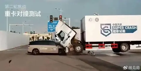理想碰撞测试相关方发布联合声明